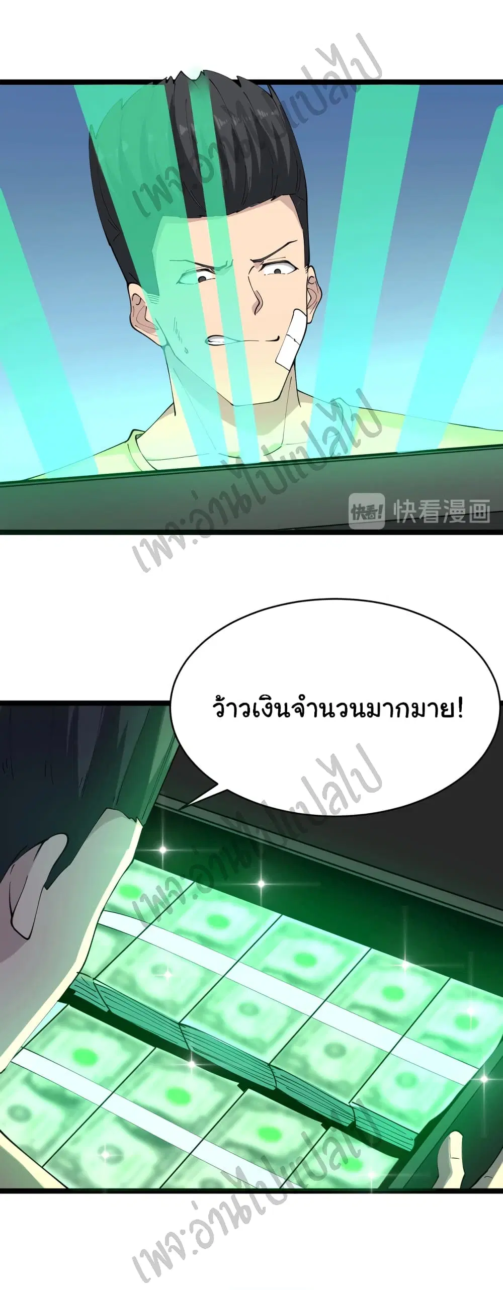 หน้า 16 จาก 28