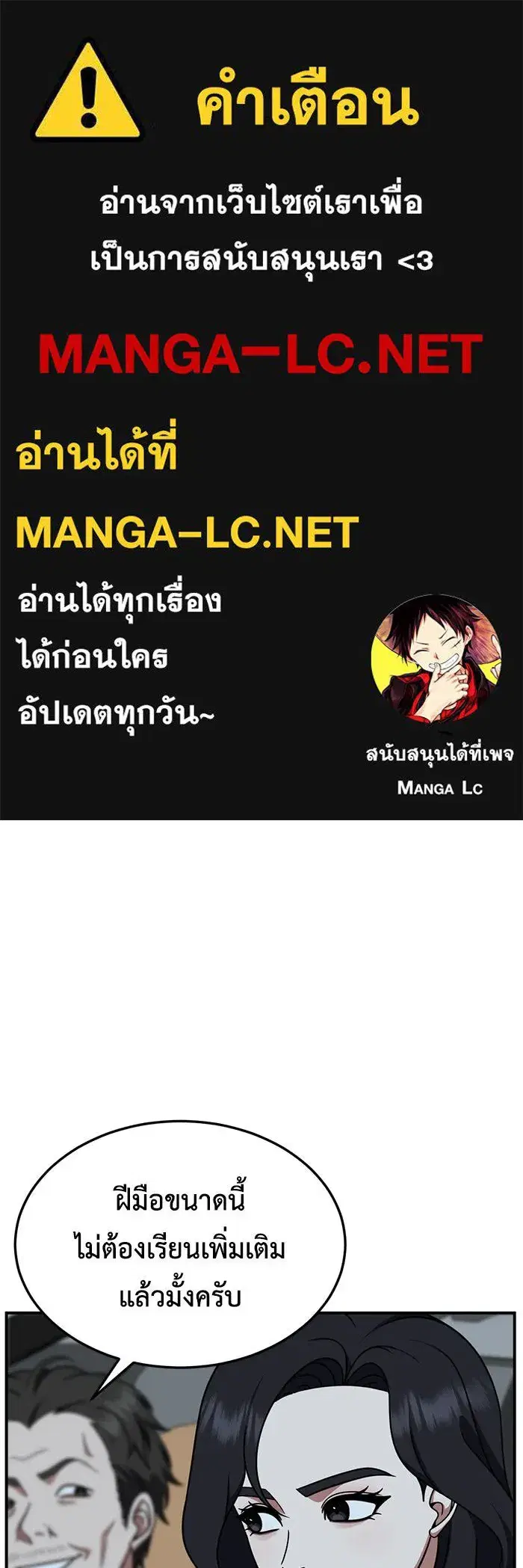 หน้า 1 จาก 148