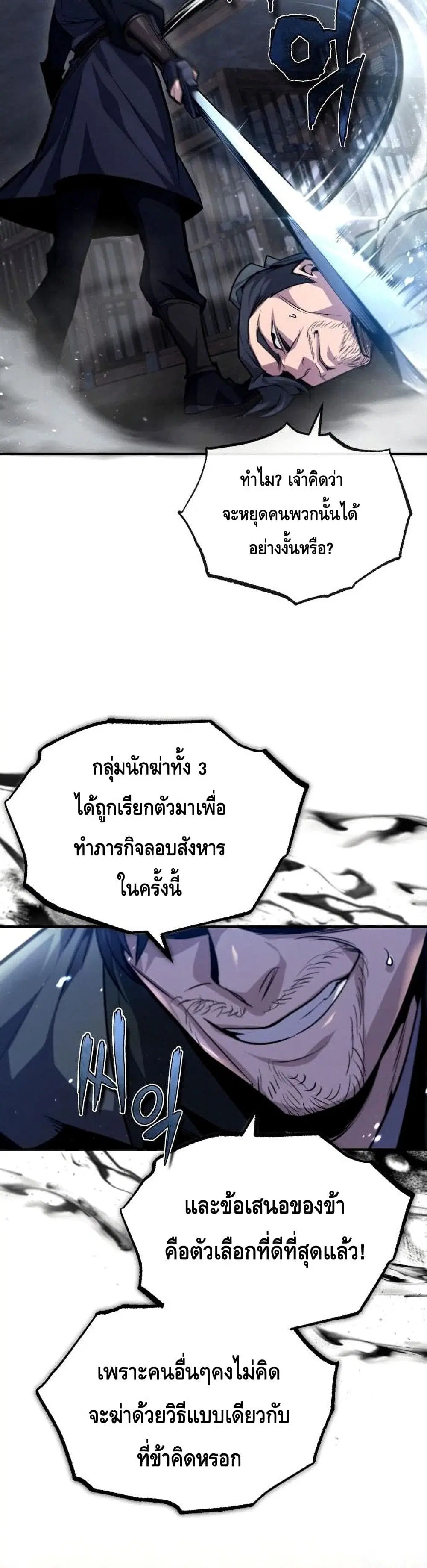 หน้า 15 จาก 52