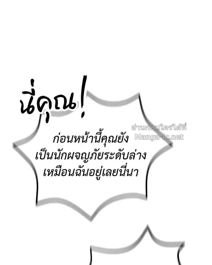 หน้า 88 จาก 141