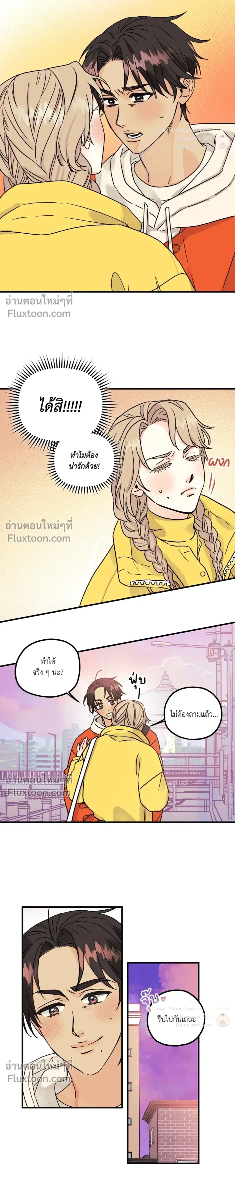 หน้า 15 จาก 22