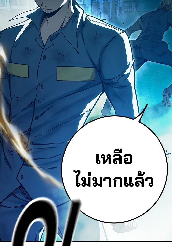 หน้า 92 จาก 217