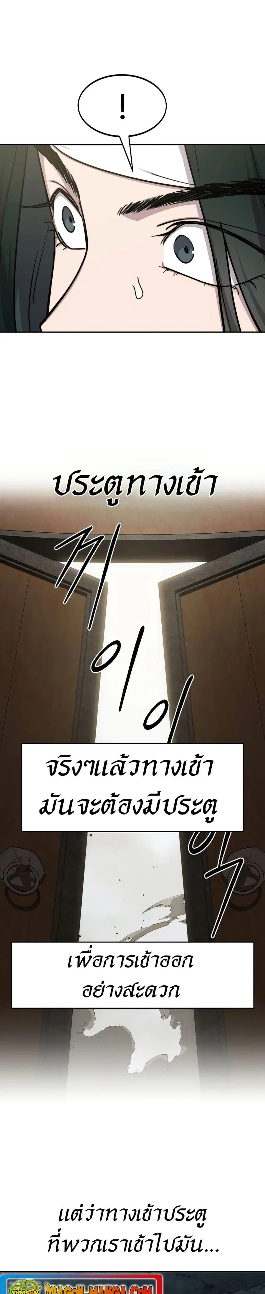 หน้า 8 จาก 38