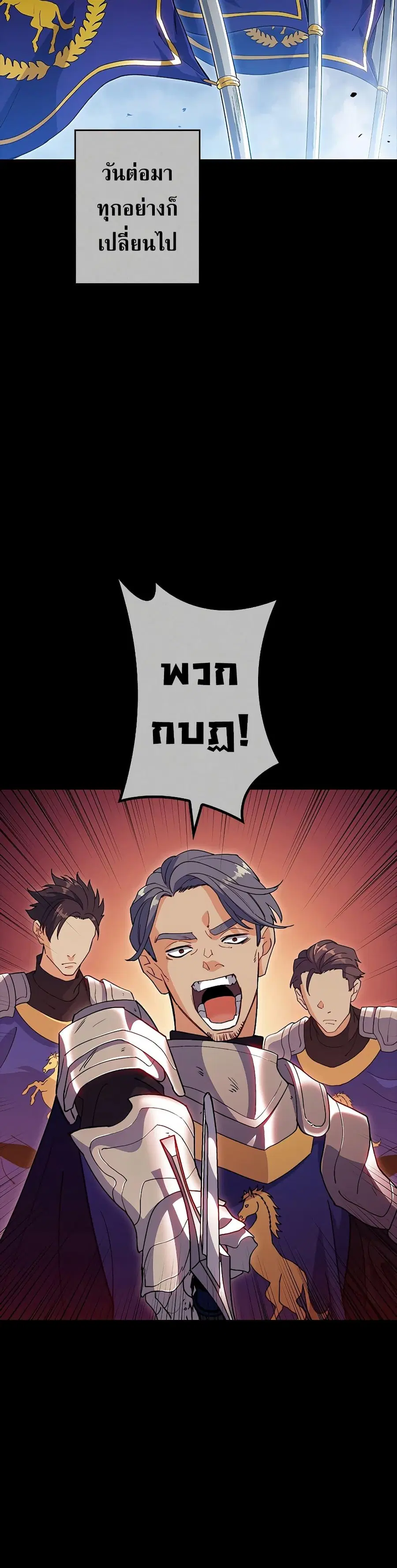 หน้า 24 จาก 51