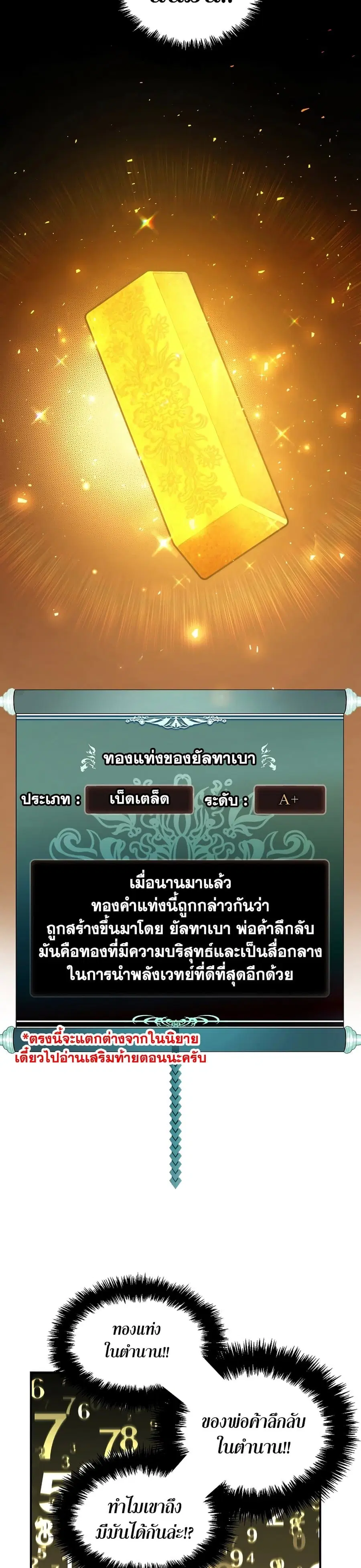 หน้า 36 จาก 40