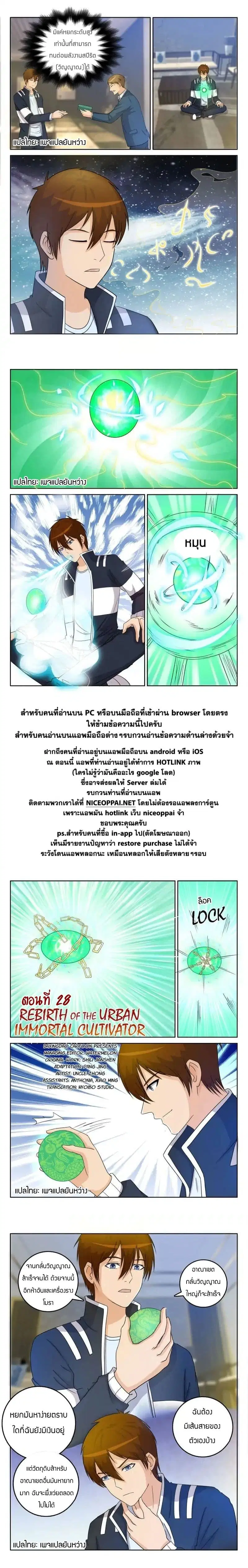 หน้า 9 จาก 10