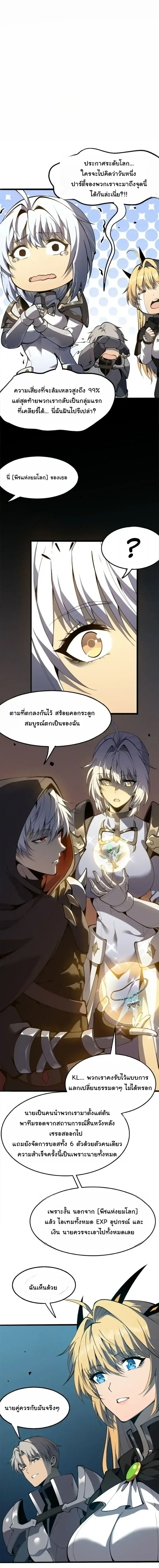 หน้า 11 จาก 21