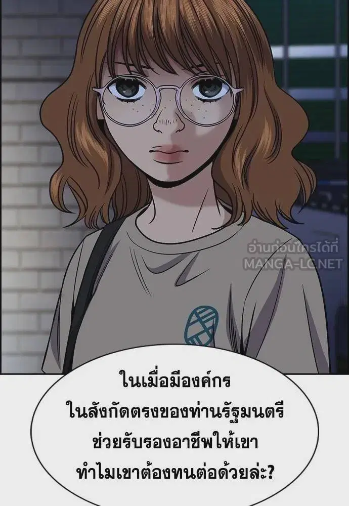 หน้า 117 จาก 133