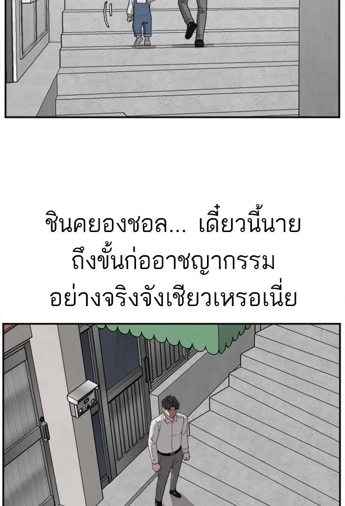 หน้า 11 จาก 103