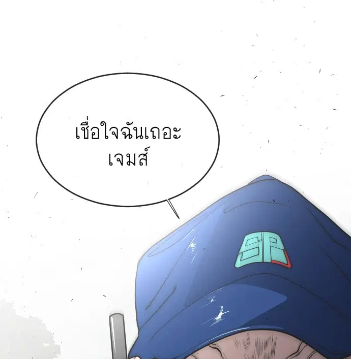 หน้า 83 จาก 98