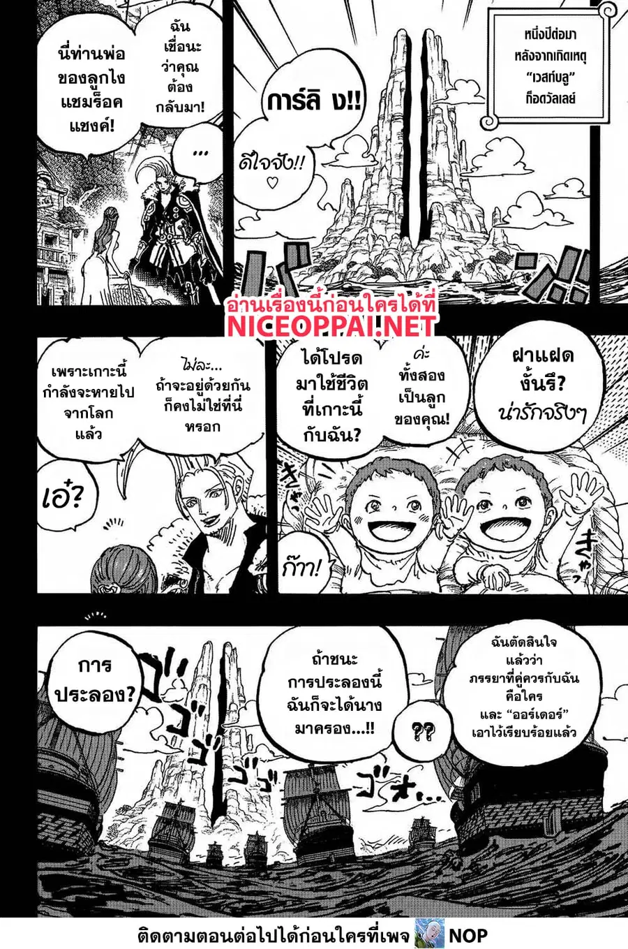 หน้า 4 จาก 17