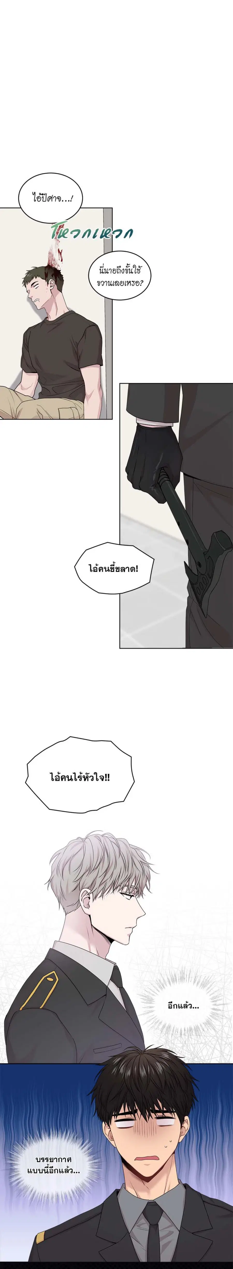 หน้า 20 จาก 28