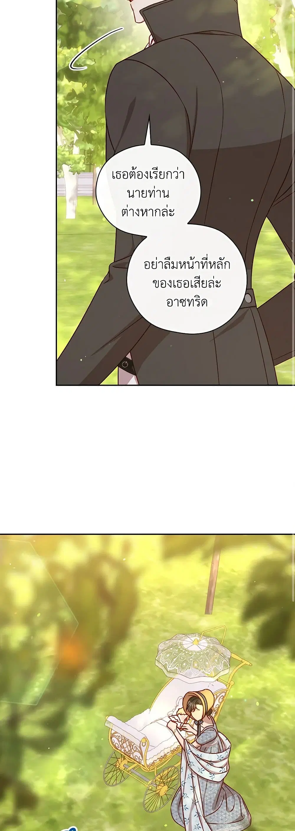 หน้า 31 จาก 35