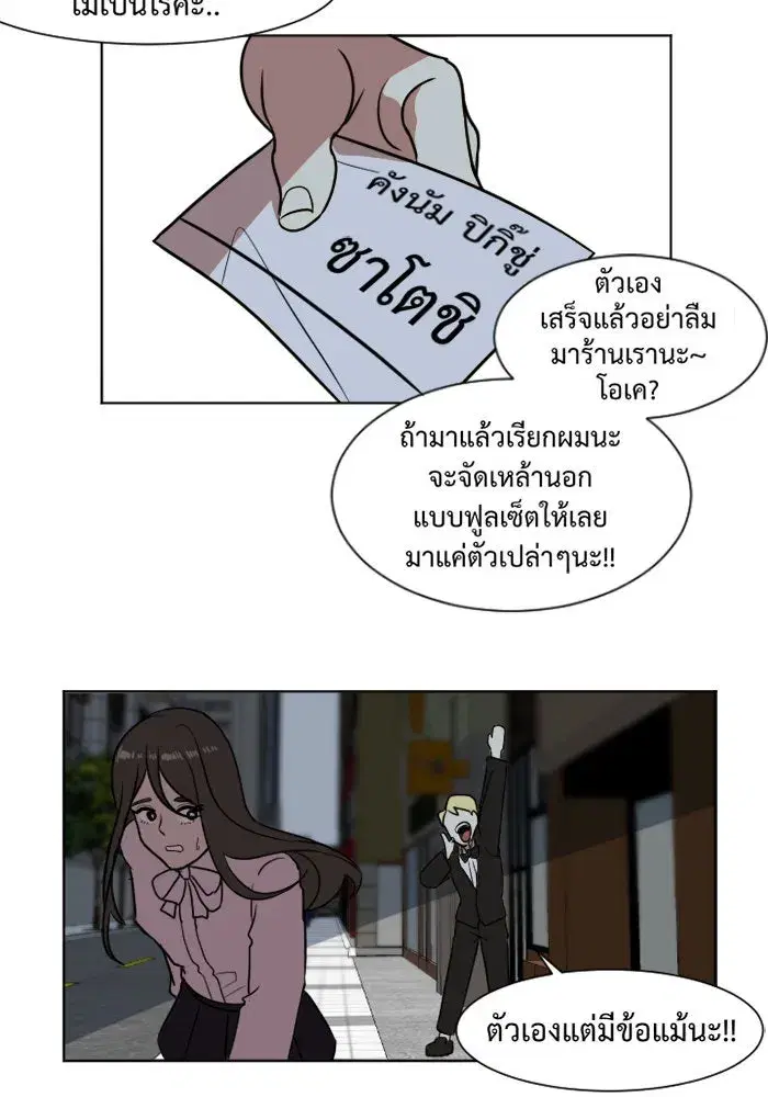 หน้า 38 จาก 77
