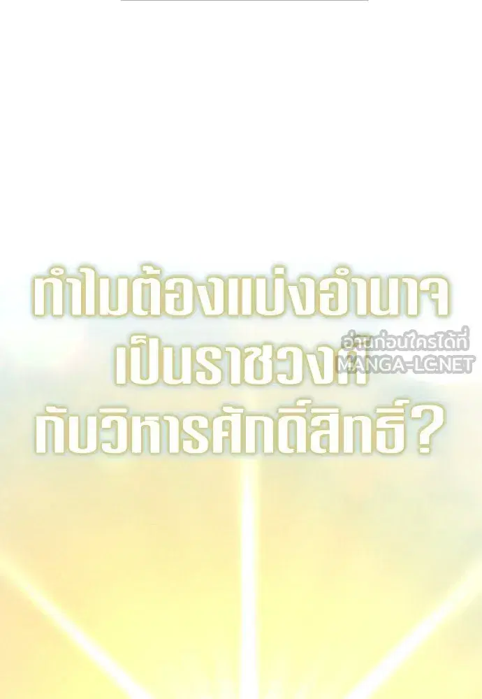หน้า 87 จาก 172
