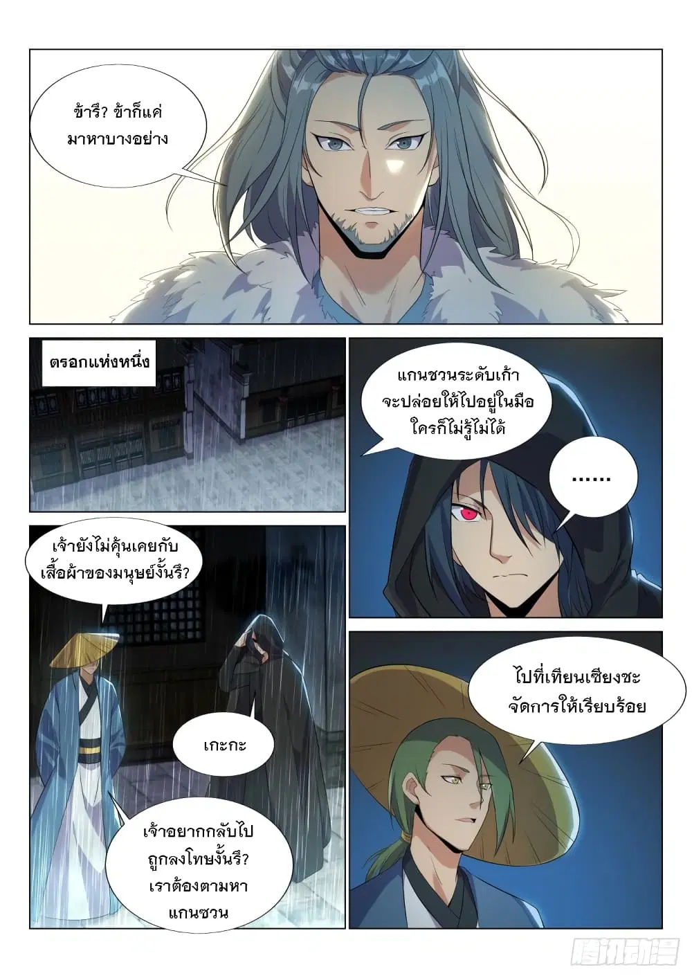 หน้า 9 จาก 13