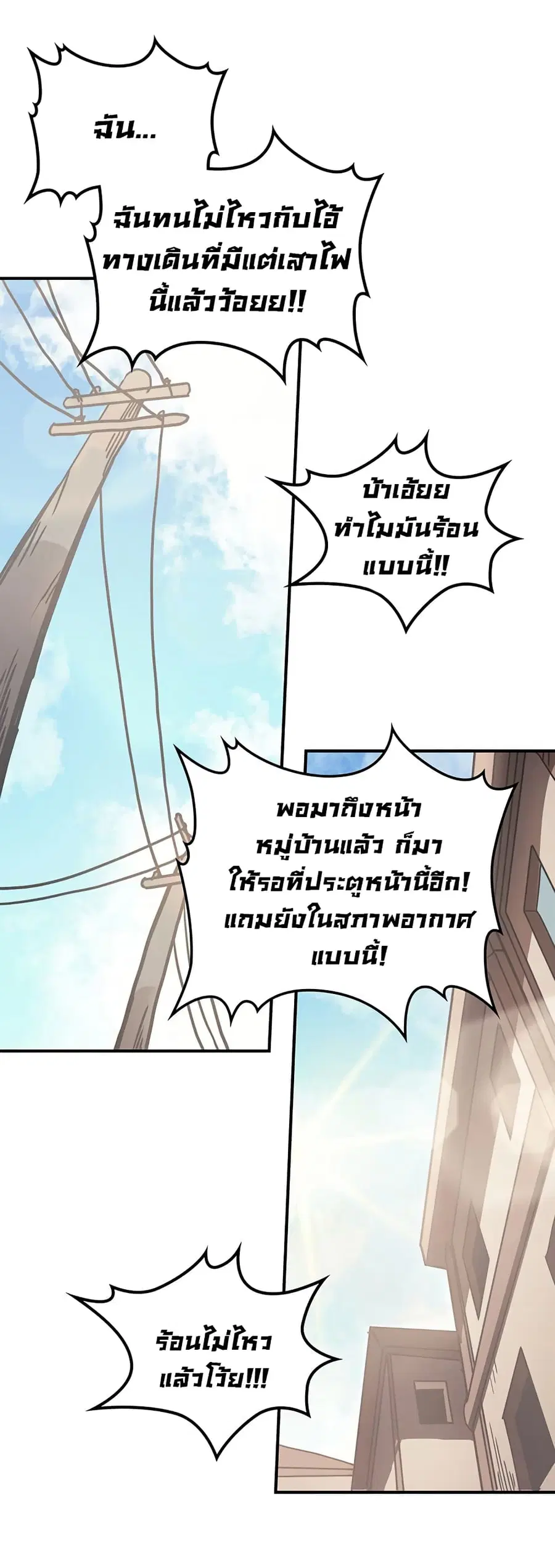 หน้า 2 จาก 81