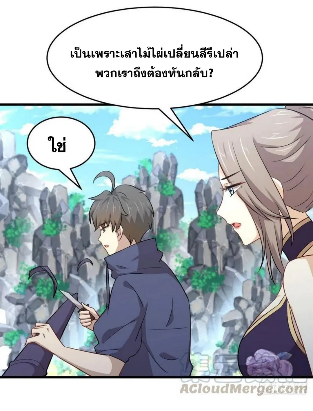 หน้า 18 จาก 30
