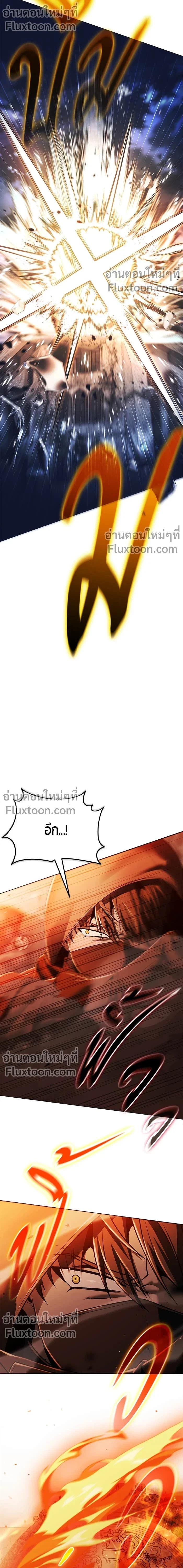 หน้า 14 จาก 21