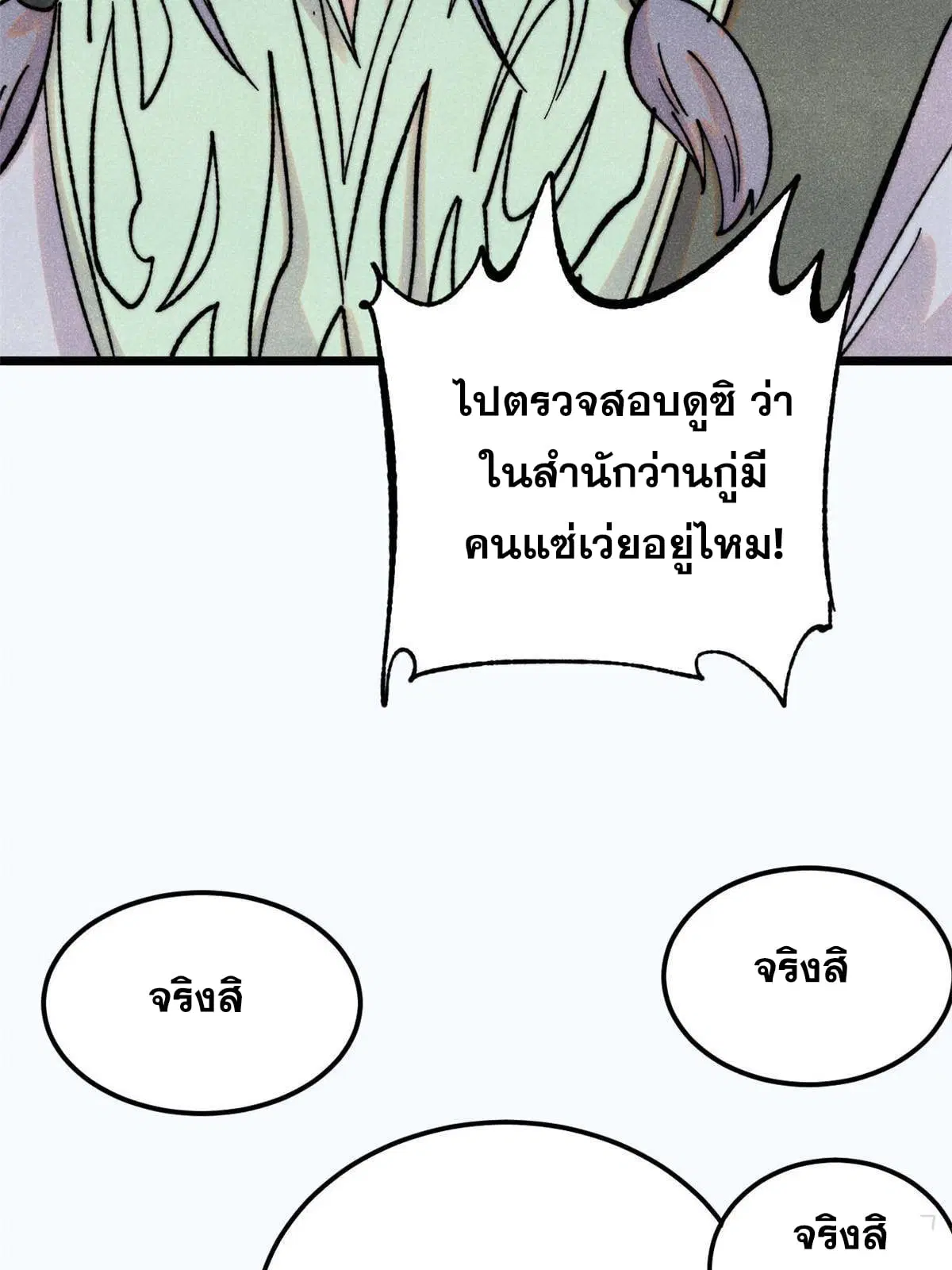 หน้า 63 จาก 84