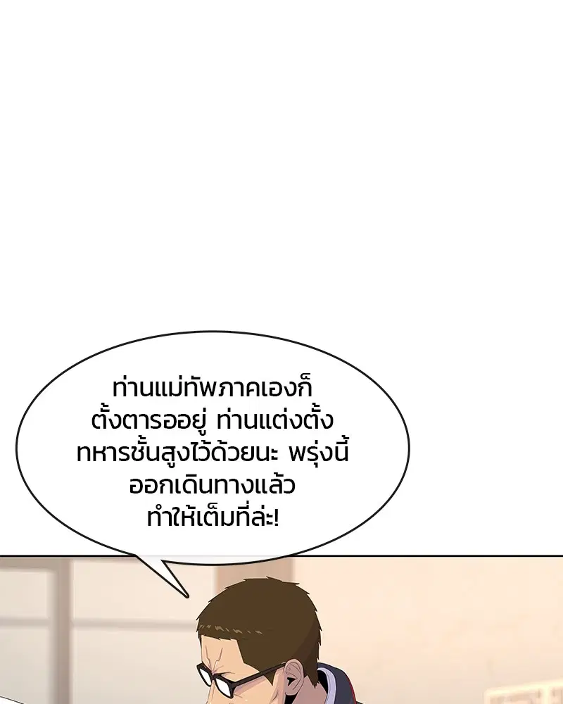 หน้า 57 จาก 108