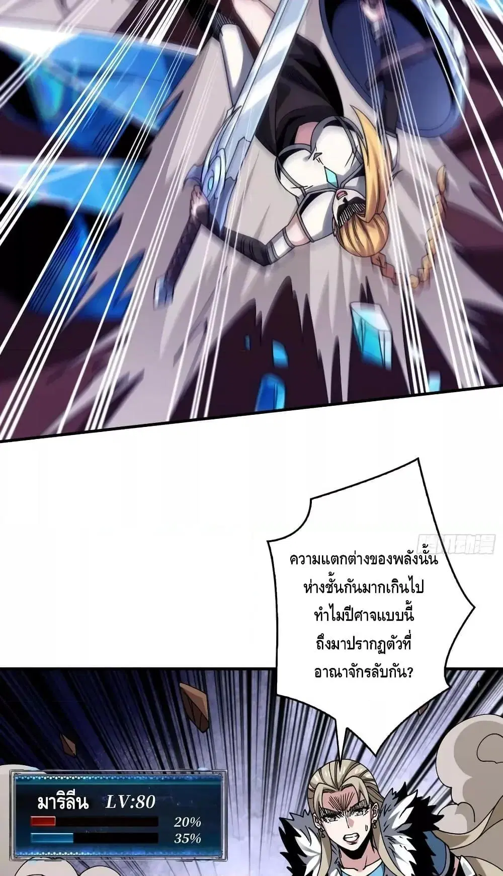หน้า 3 จาก 52