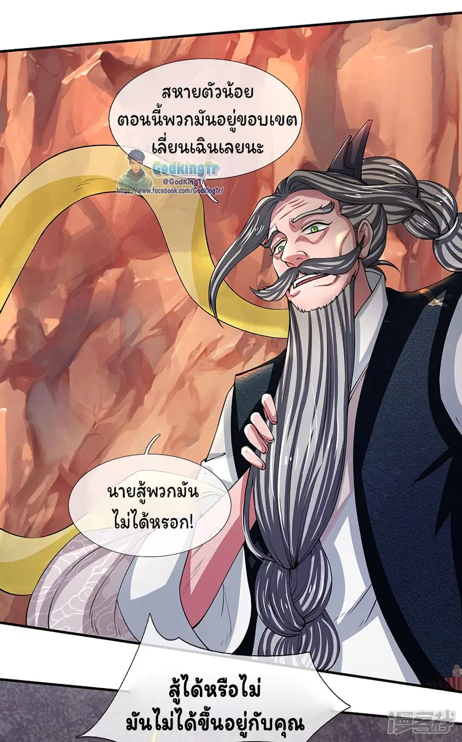 หน้า 5 จาก 21