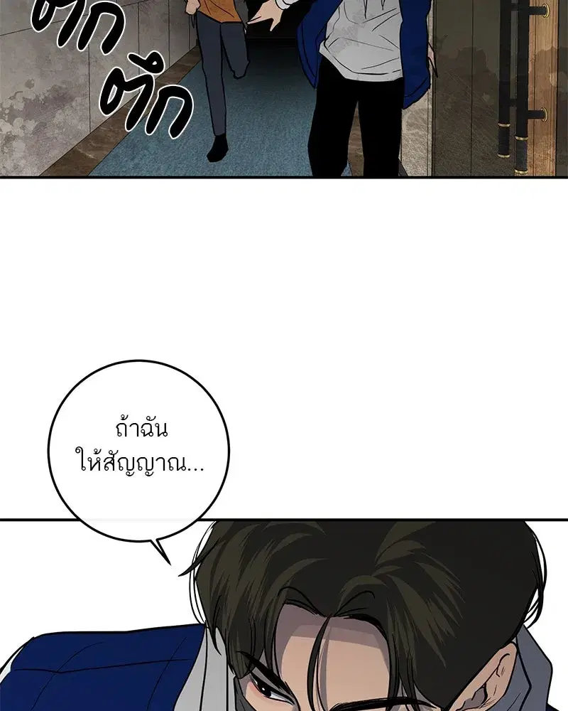 หน้า 101 จาก 123