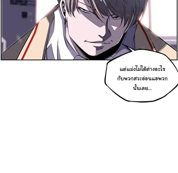 หน้า 38 จาก 90