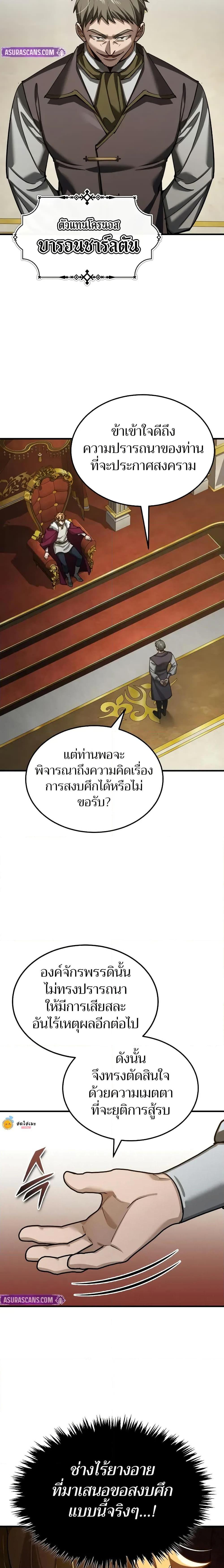 หน้า 19 จาก 27