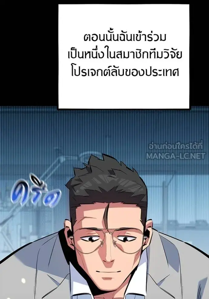 หน้า 93 จาก 166