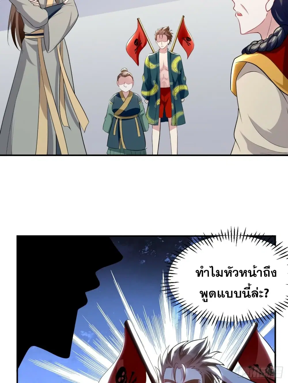 หน้า 24 จาก 42