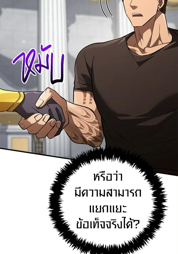 หน้า 149 จาก 190