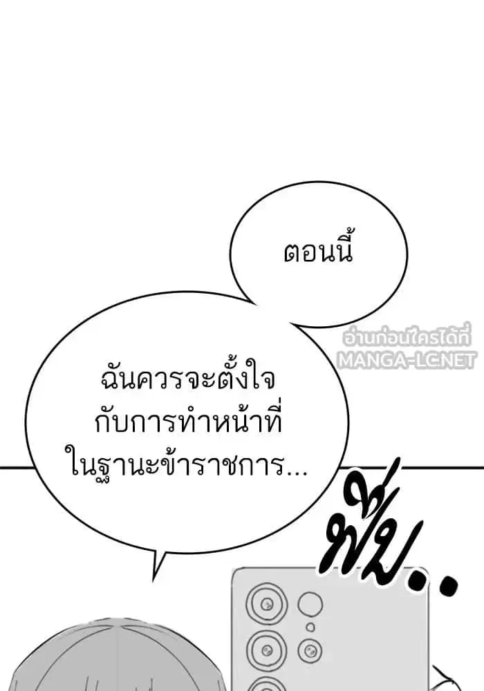 หน้า 15 จาก 130
