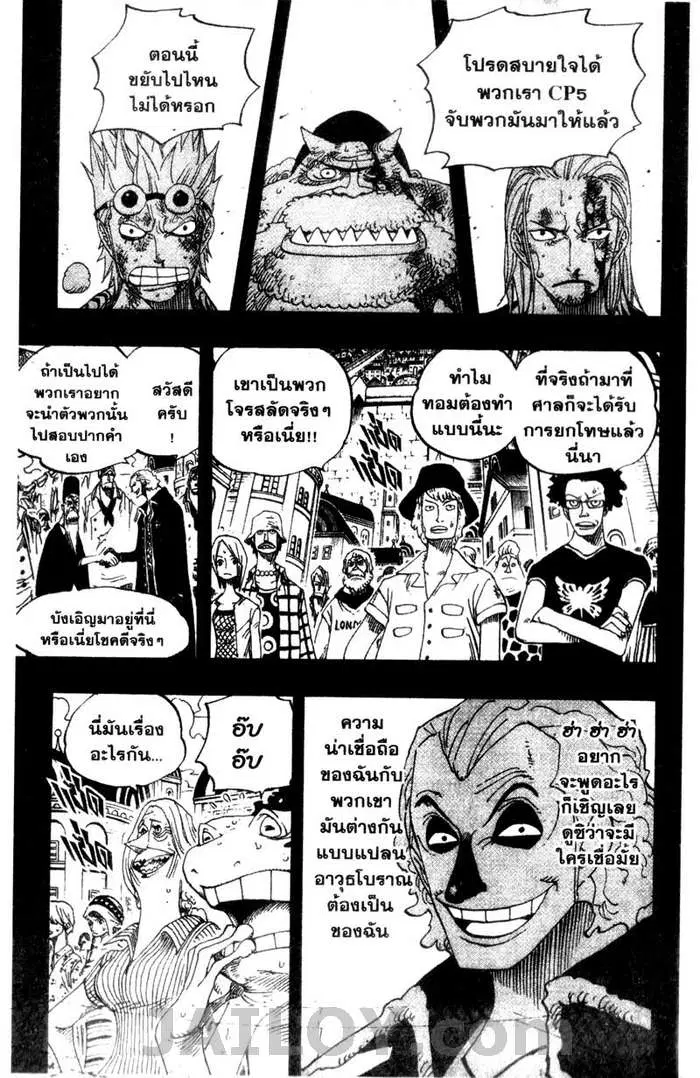 หน้า 13 จาก 19