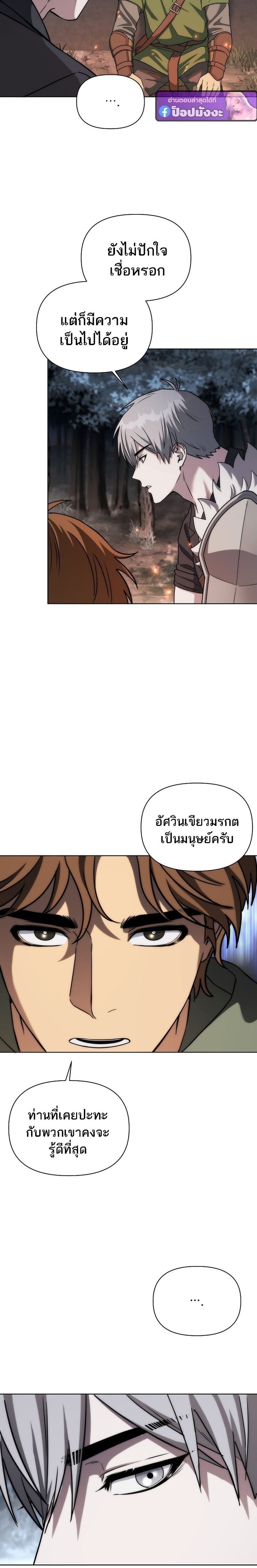 หน้า 22 จาก 28