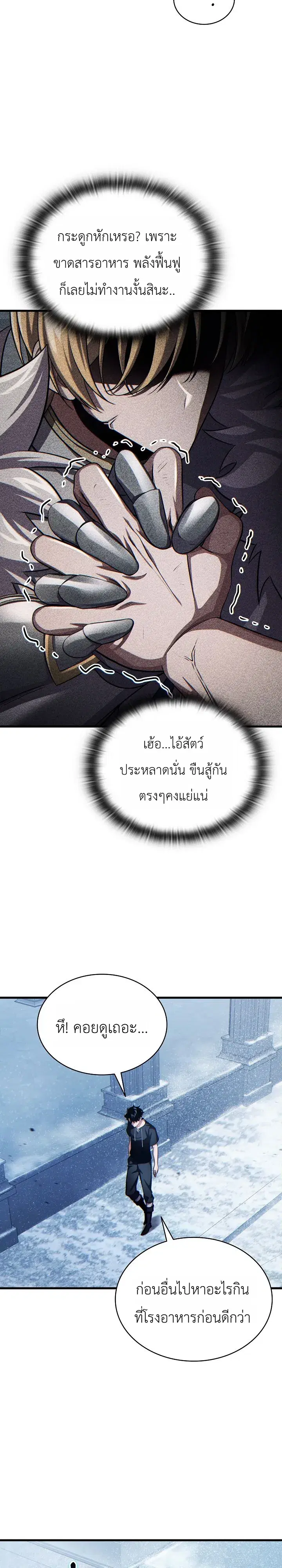 หน้า 22 จาก 36