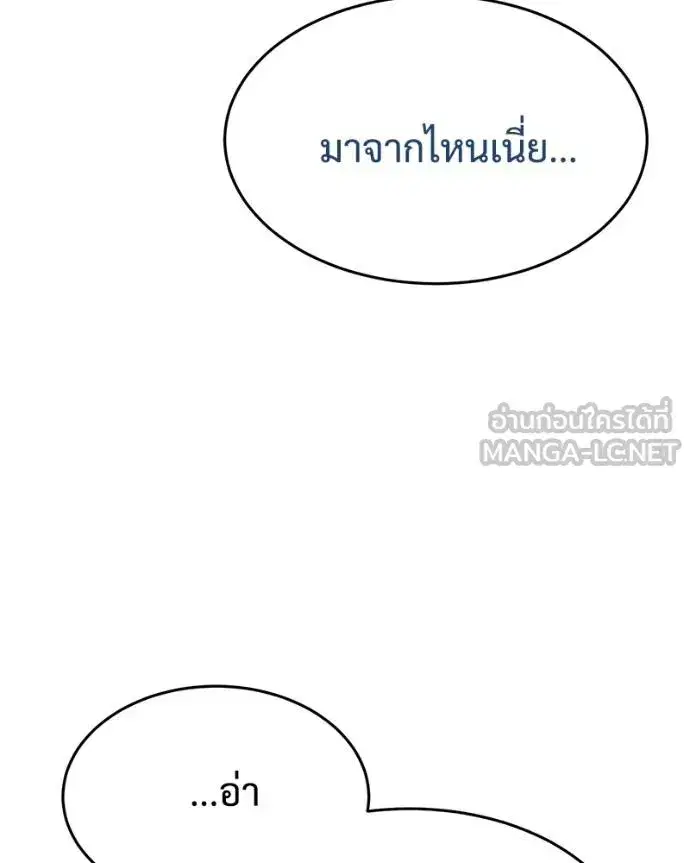 หน้า 20 จาก 211