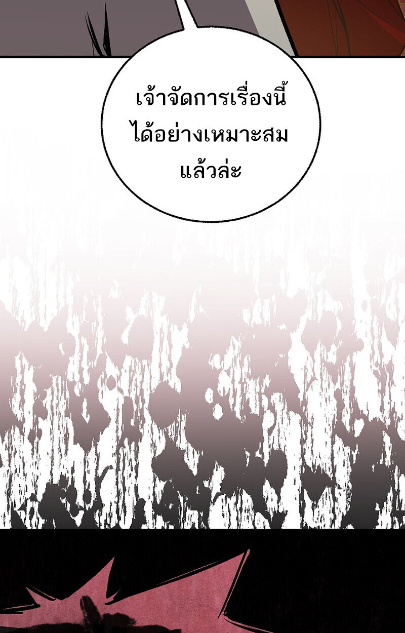 หน้า 4 จาก 171