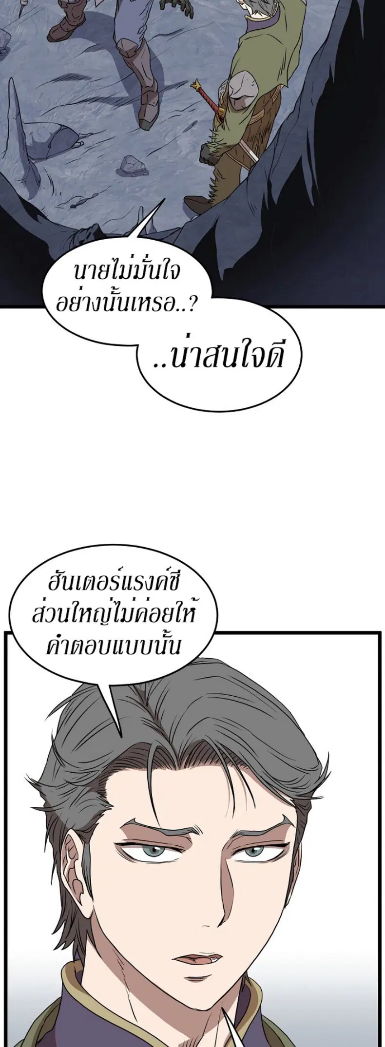 หน้า 15 จาก 55