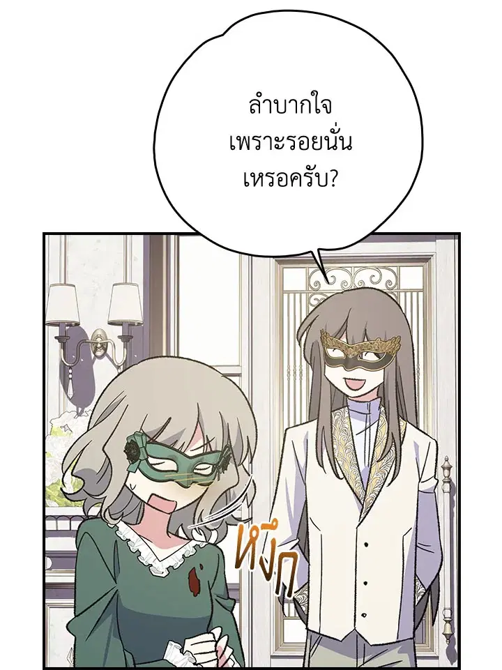 หน้า 36 จาก 111