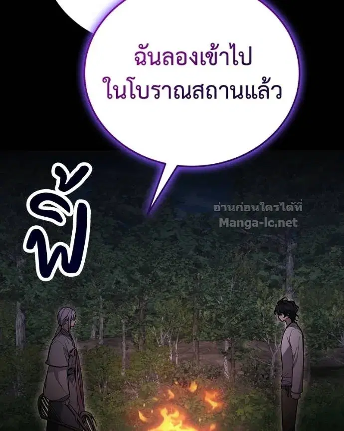 หน้า 124 จาก 160