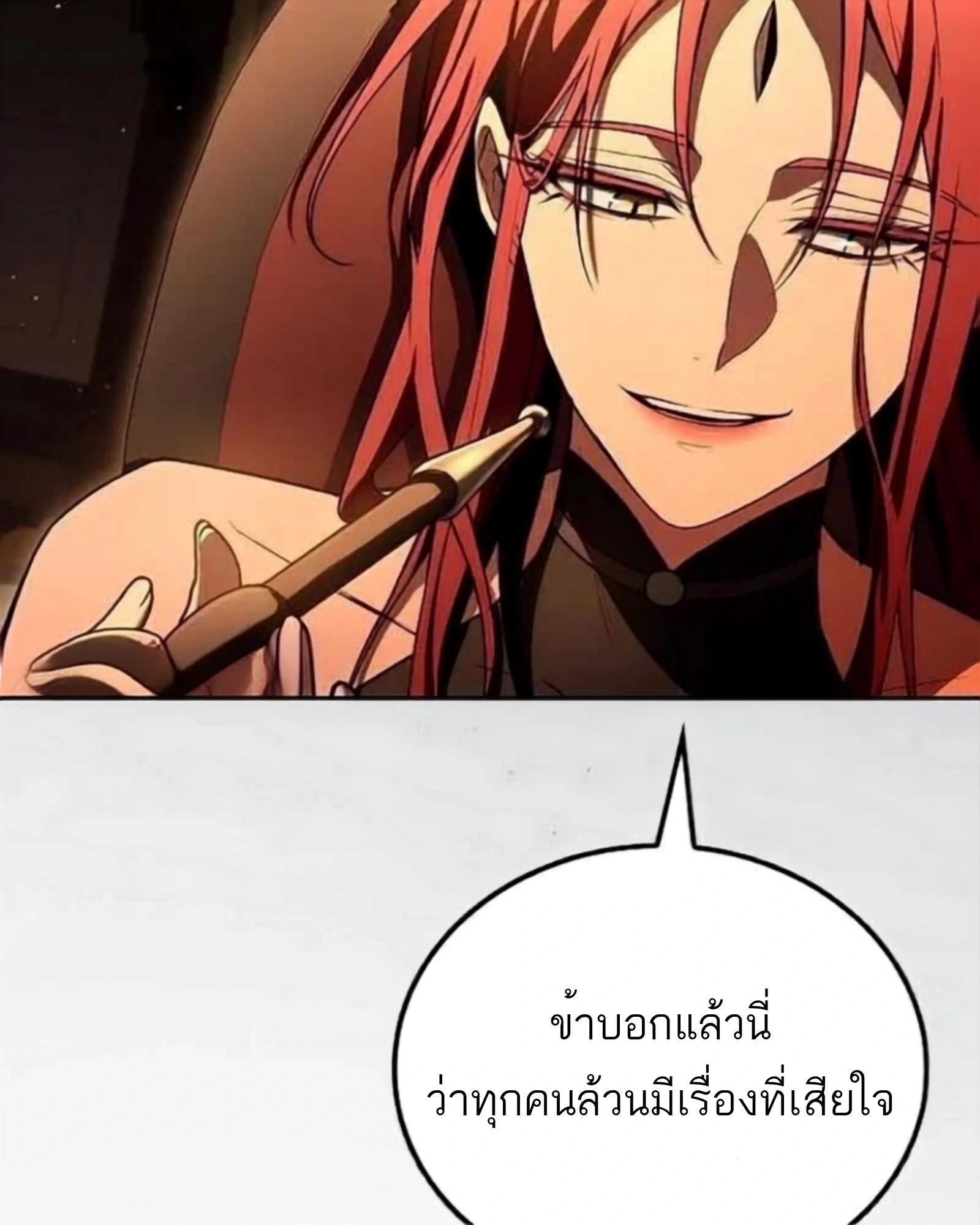 หน้า 113 จาก 204