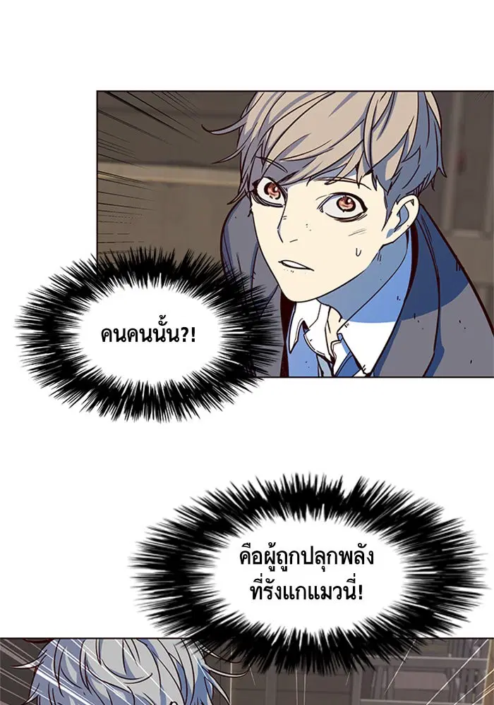 หน้า 11 จาก 100