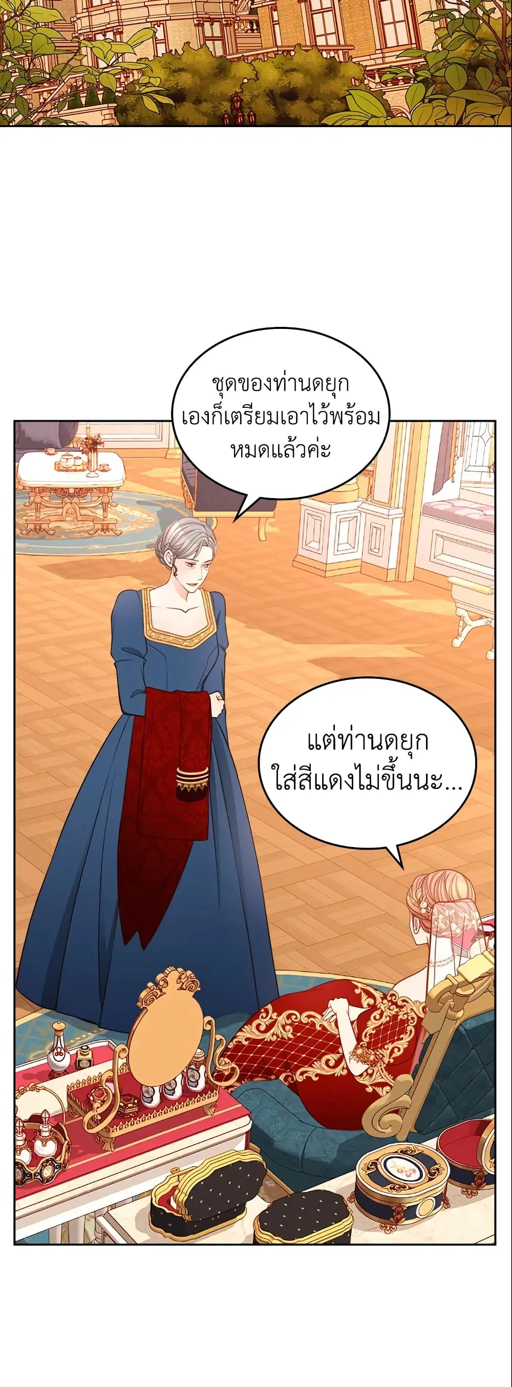 หน้า 21 จาก 33