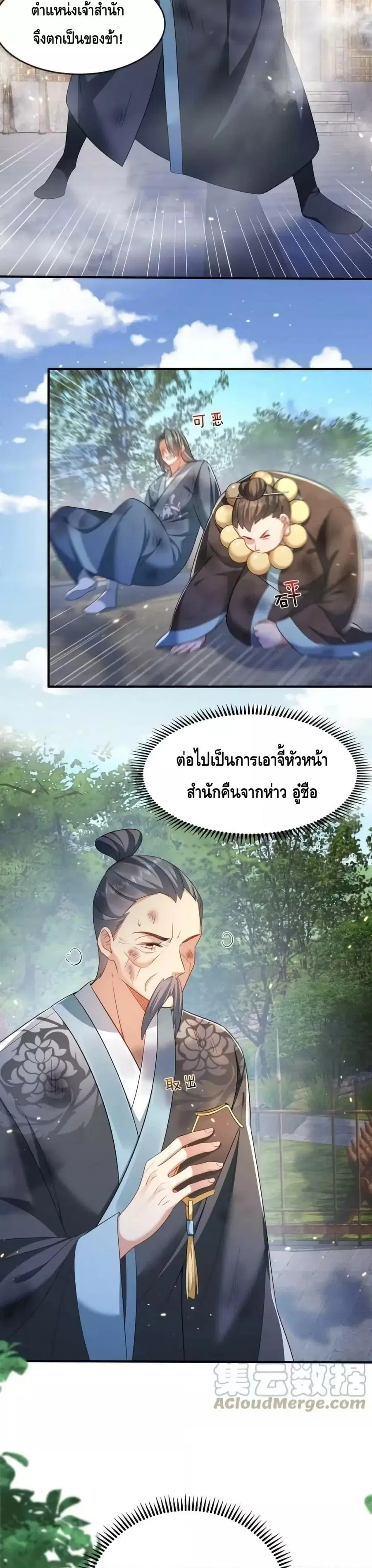 หน้า 14 จาก 17