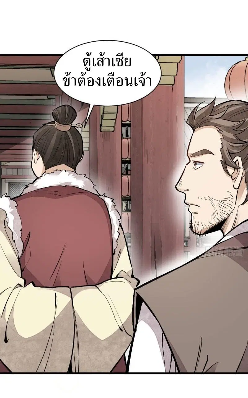 หน้า 20 จาก 40