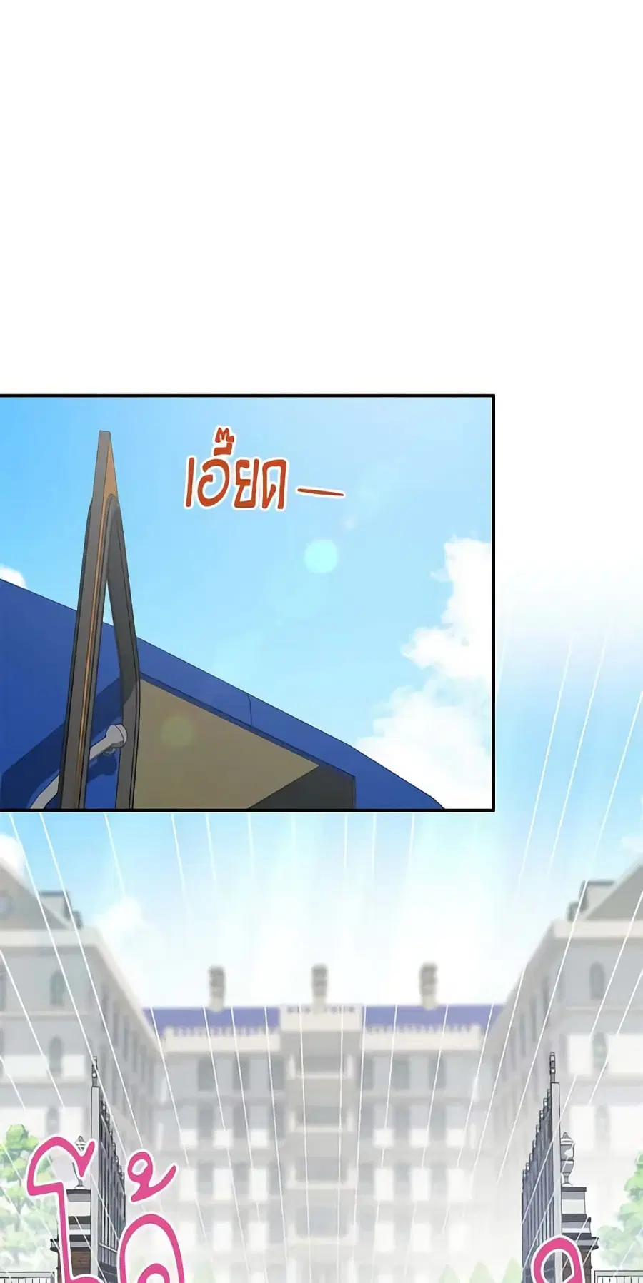 หน้า 6 จาก 45