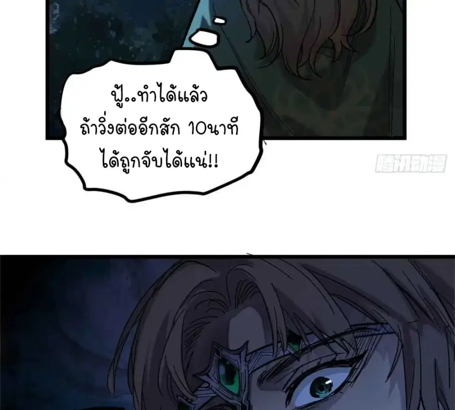 หน้า 21 จาก 66