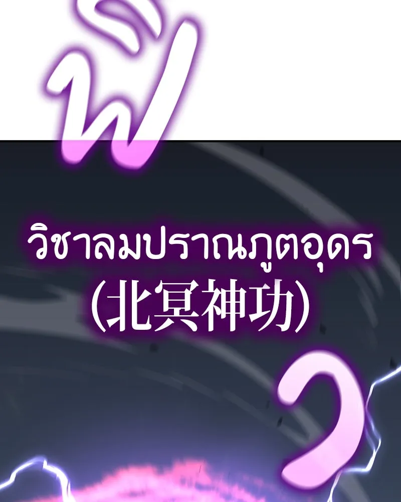 หน้า 59 จาก 269